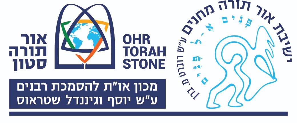 כולל מחניים